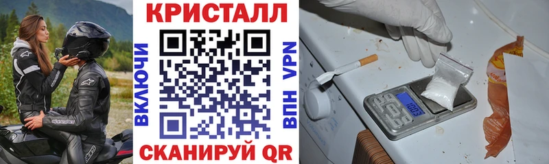 дарк нет телеграм Октябрьский АМФЕТАМИН VHQ