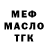 ГАШИШ Изолятор Liubomyr Diuh