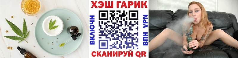 Печенье с ТГК конопля  Октябрьский 