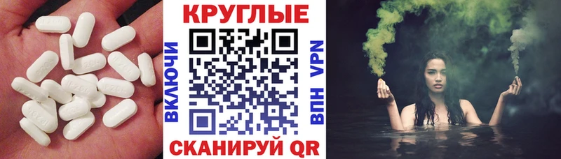 blacksprut ТОР  нарко площадка состав  Ecstasy TESLA  Октябрьский 