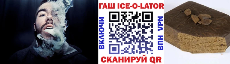 мориарти телеграм Октябрьский ГАШ VHQ