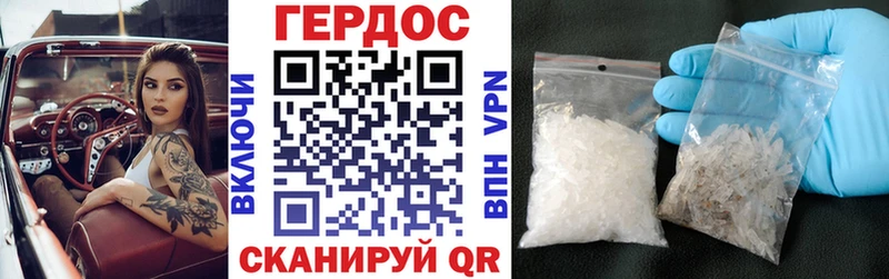 ГЕРОИН белый  Октябрьский 
