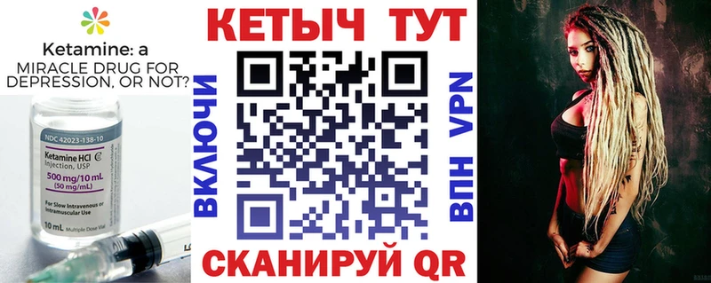 Кетамин ketamine  цены   Октябрьский 