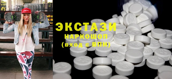 спиды Абдулино
