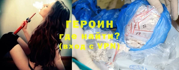 спиды Абдулино