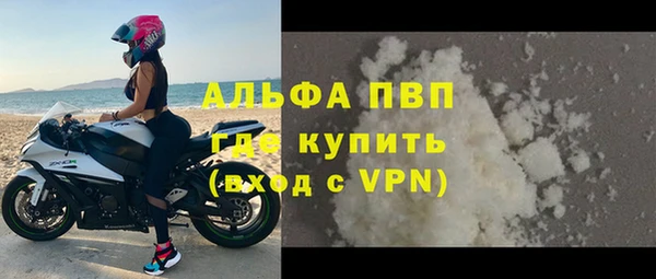 спиды Абдулино