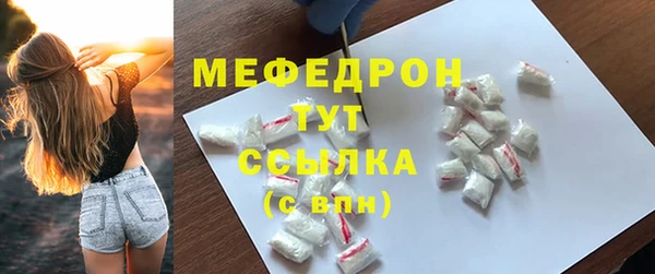спиды Куйбышев