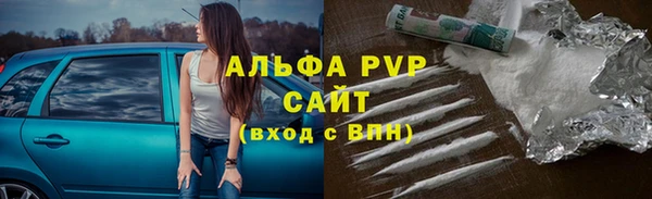 спиды Абдулино