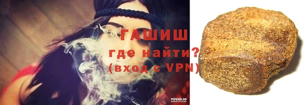 герыч Абинск