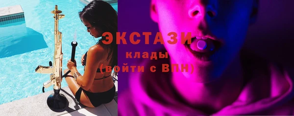 спиды Абдулино