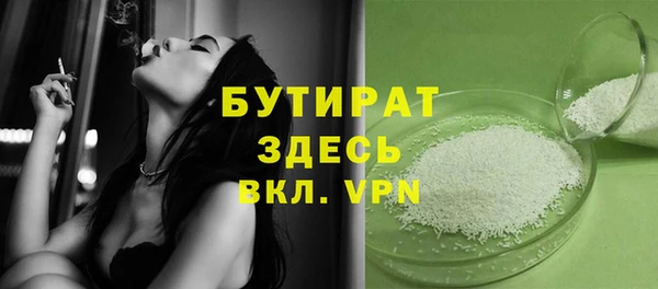 дистиллят марихуана Абаза