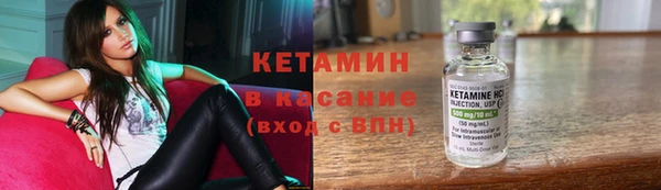 дистиллят марихуана Абаза