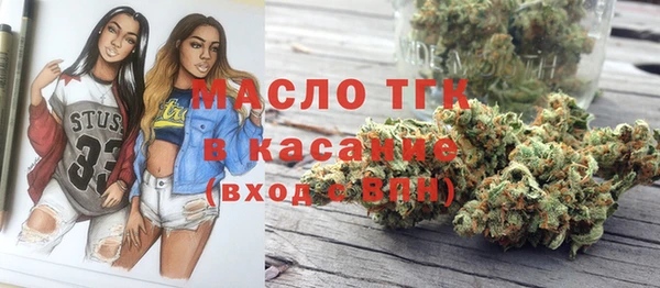 спиды Абдулино