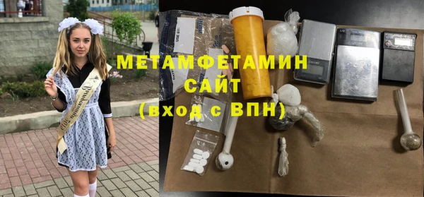 спиды Абдулино