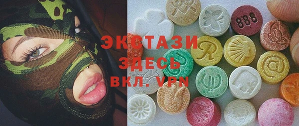 соль курить ск Алзамай