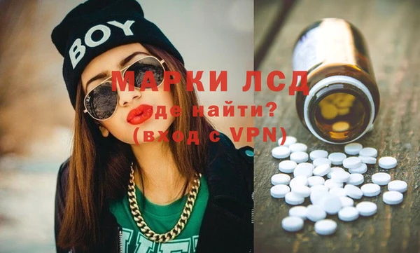 герыч Абинск