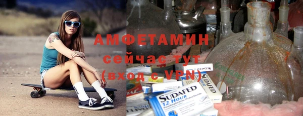 экстази Алексин