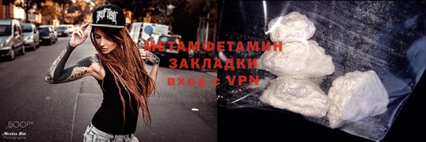 дистиллят марихуана Абаза