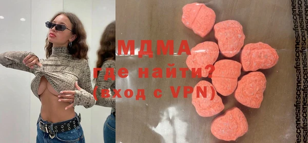 дистиллят марихуана Абаза