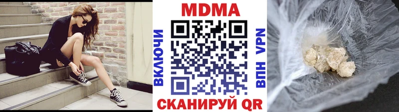MDMA молли  это формула  Октябрьский 