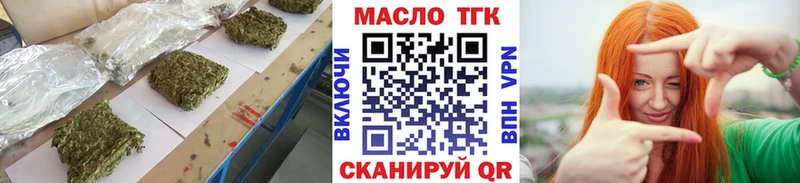 ТГК жижа  купить закладку  Октябрьский 